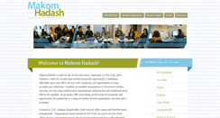 Desktop Screenshot of makomhadash.org